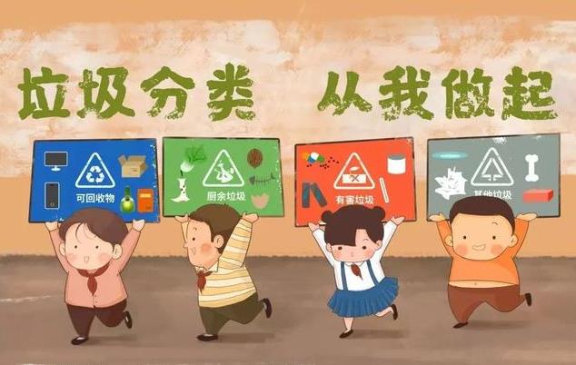 物業(yè)垃圾收運(yùn)、分類、轉(zhuǎn)運(yùn)、處理